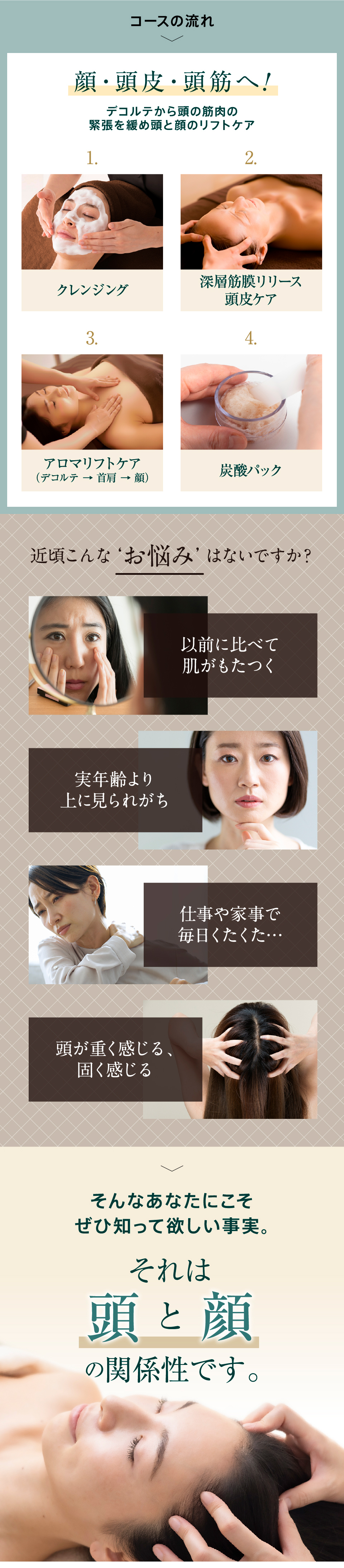 こんなお悩みないですか