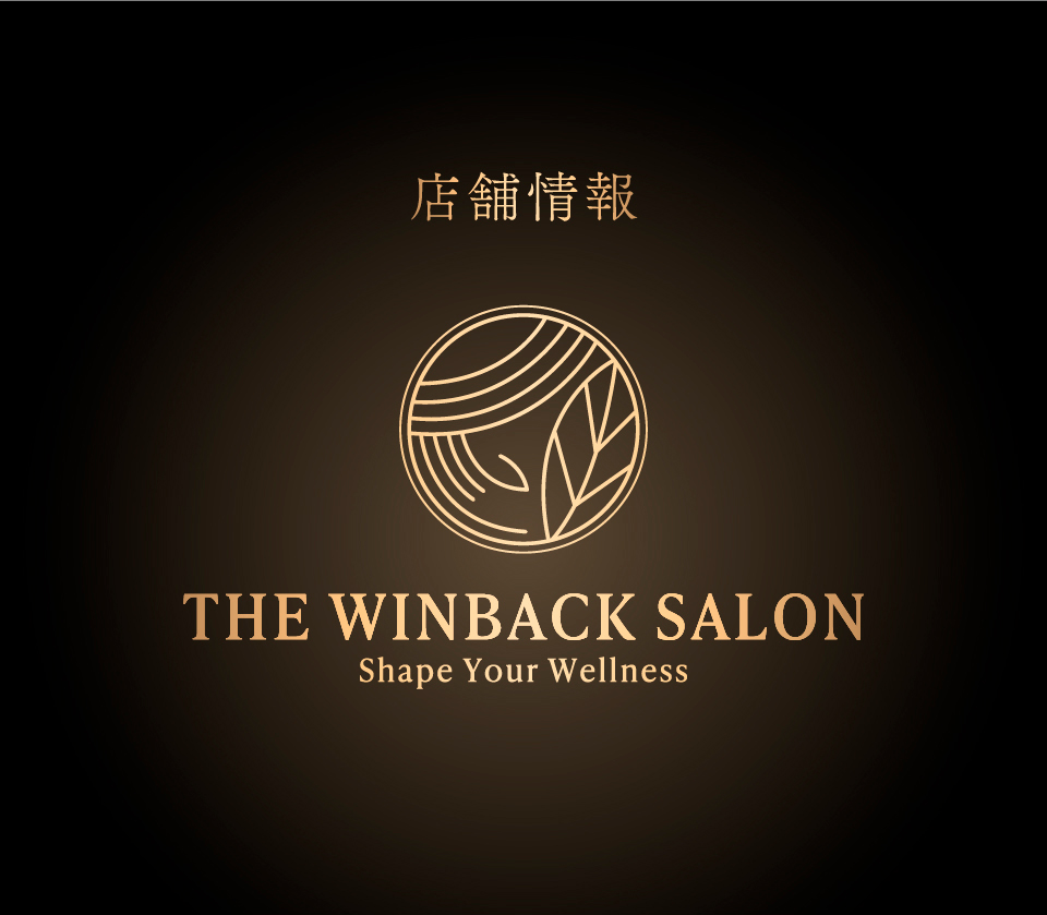 THE WINBACK SALON