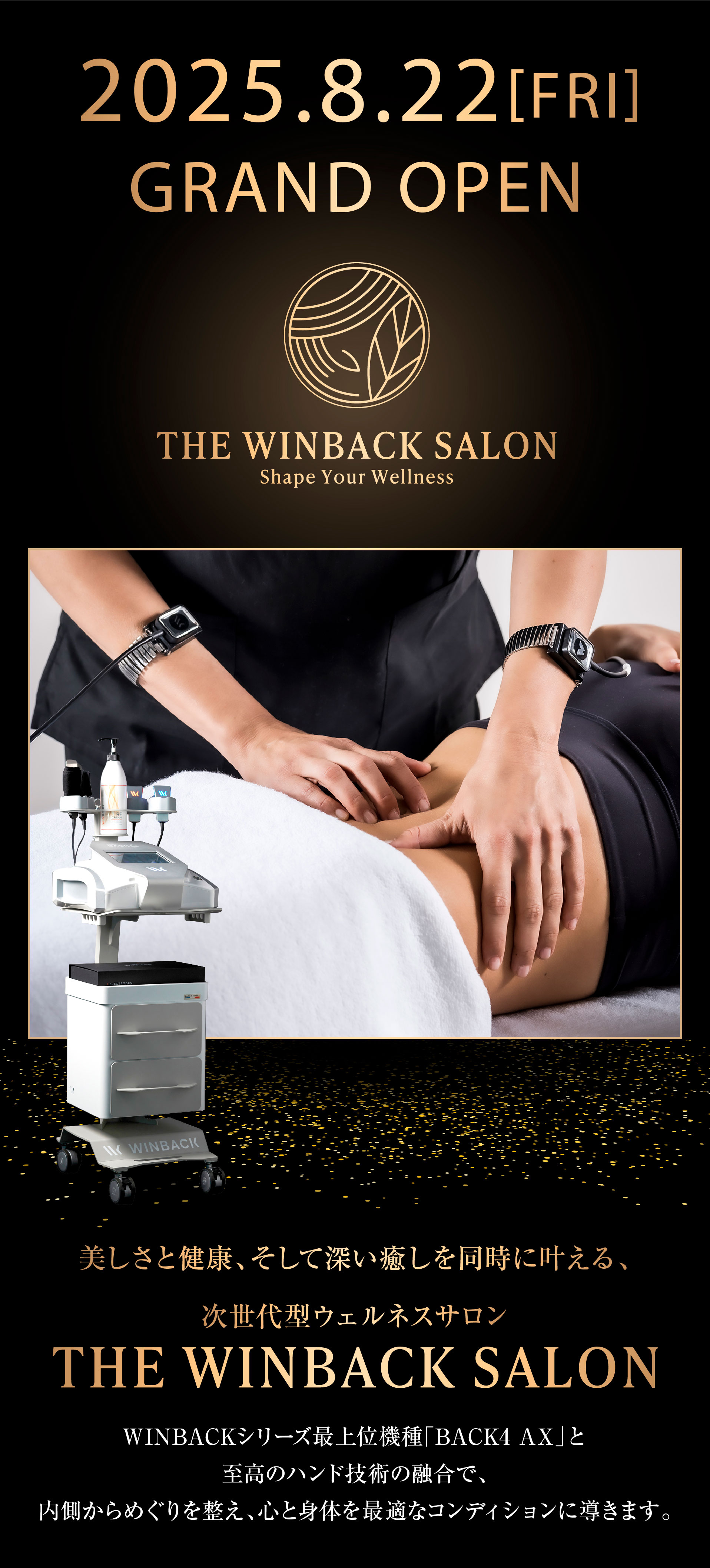 THE WINBACK SALON