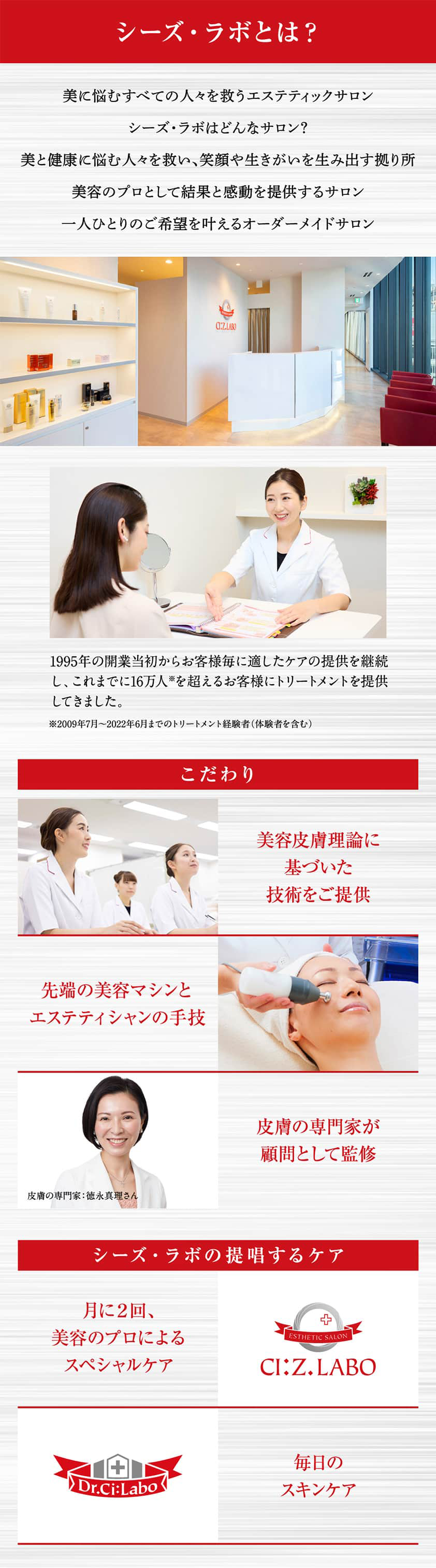 DCLコラボコース