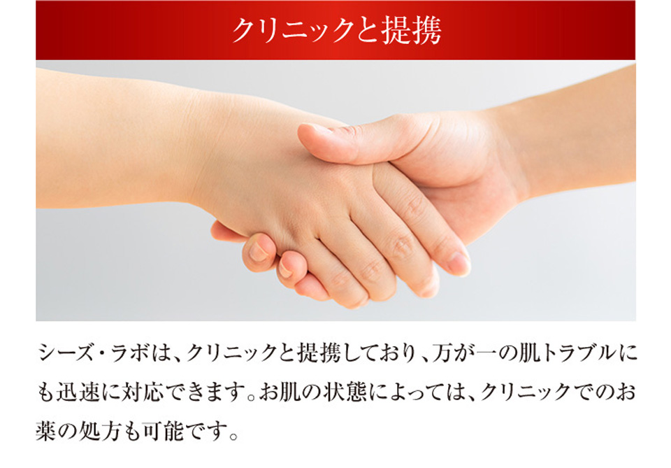 ニキビ集中ケアコース