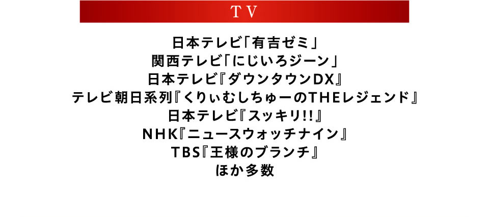 部分集中！キャビテーションコース