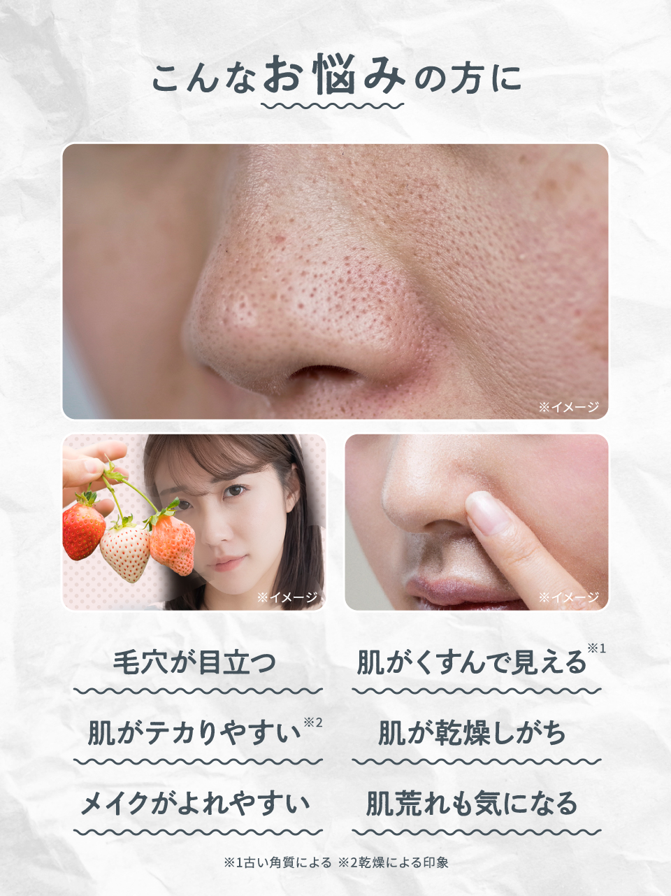 毛穴ケアコース