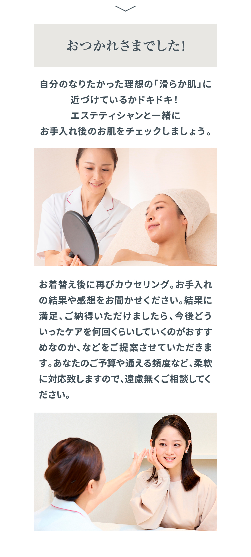 毛穴ケアコース