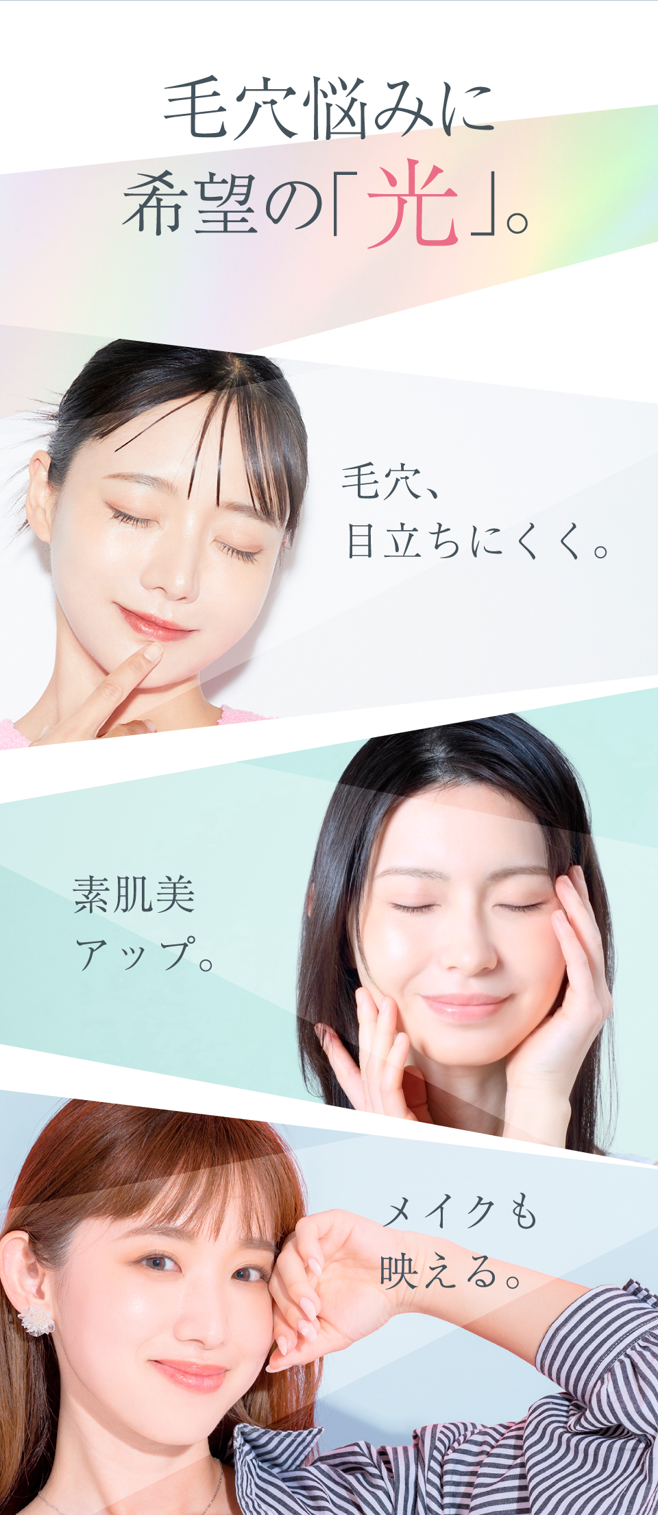 毛穴ケアコース