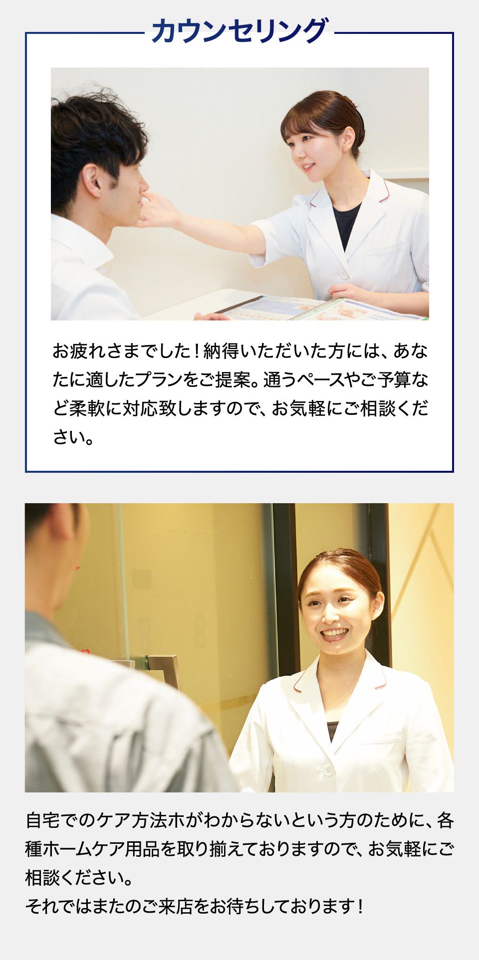 mens肌・引き締めフェイシャルエステコース