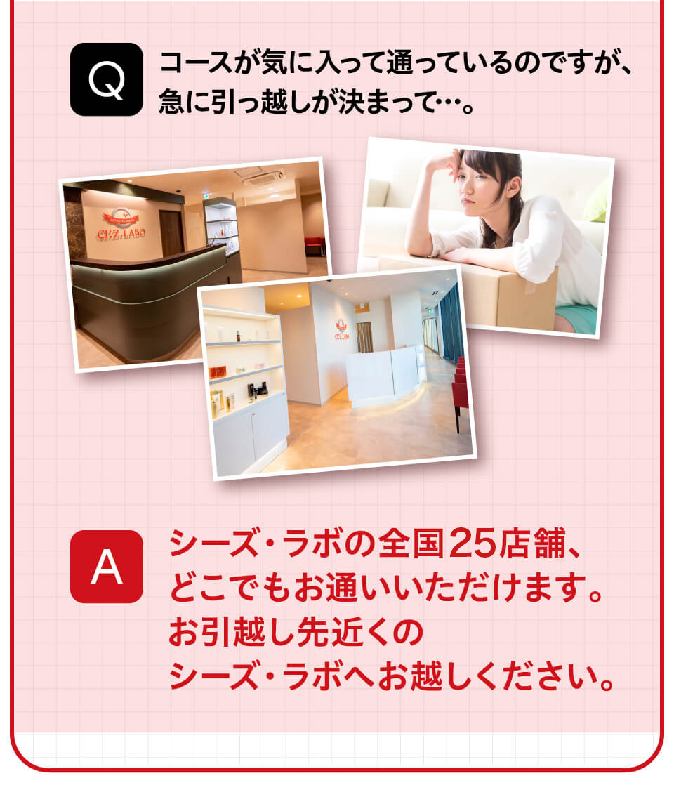 ニキビ集中ケアコース