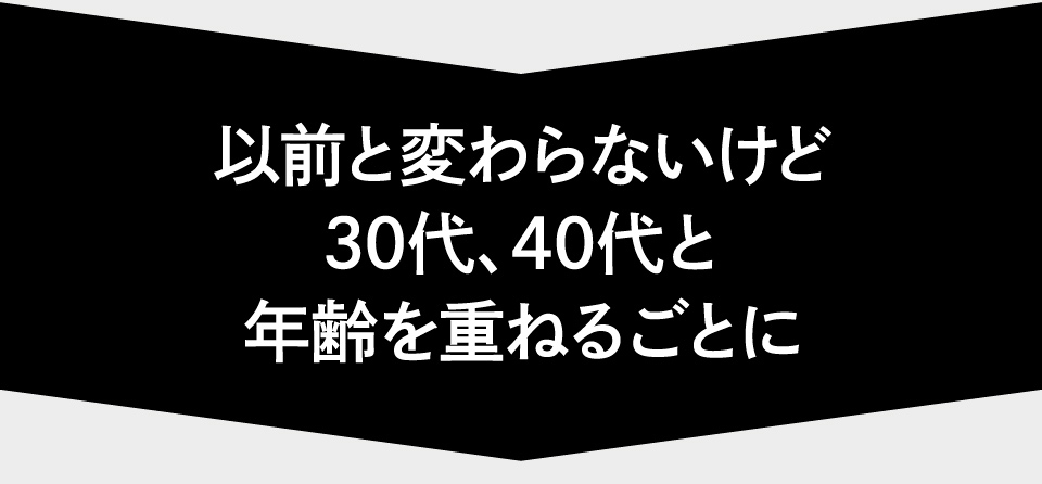 お腹徹底ボディメイクコース
