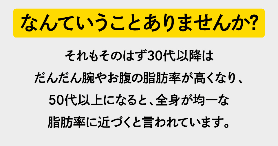 お腹徹底ボディメイクコース