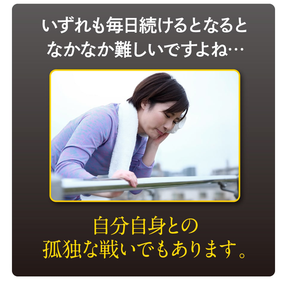 お腹徹底ボディメイクコース