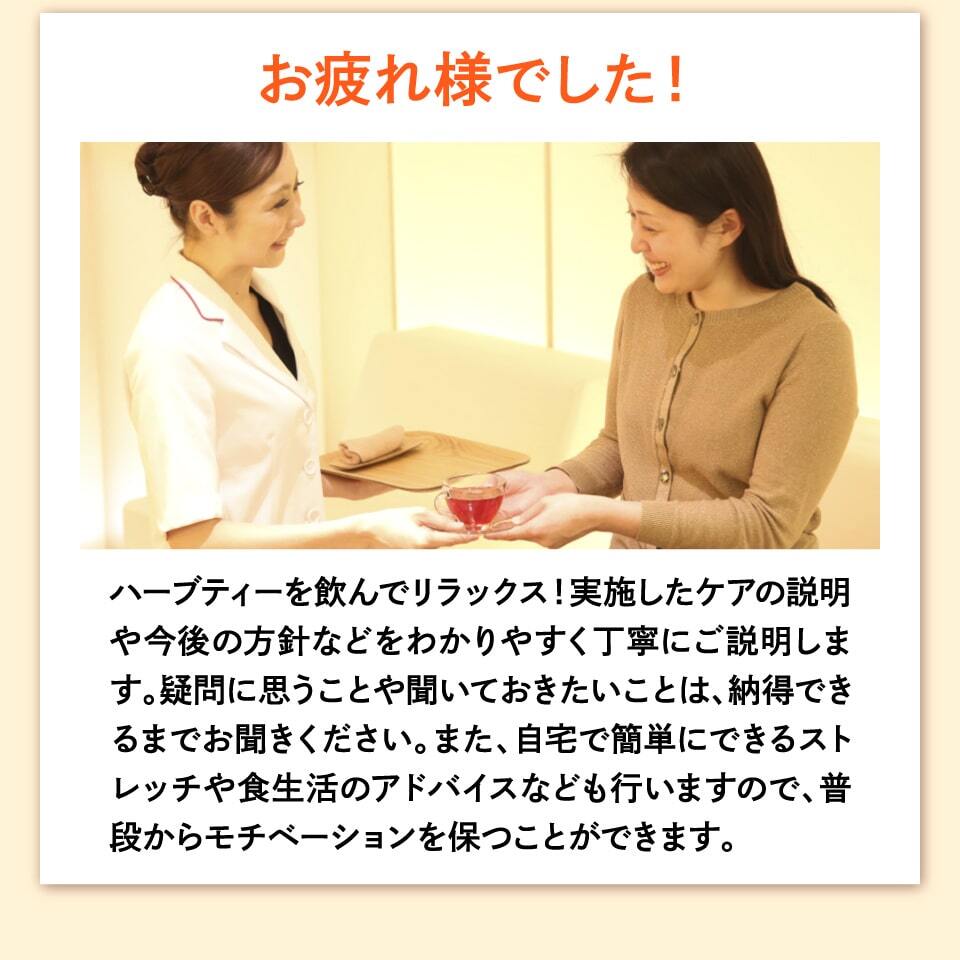 お腹徹底ボディメイクコース