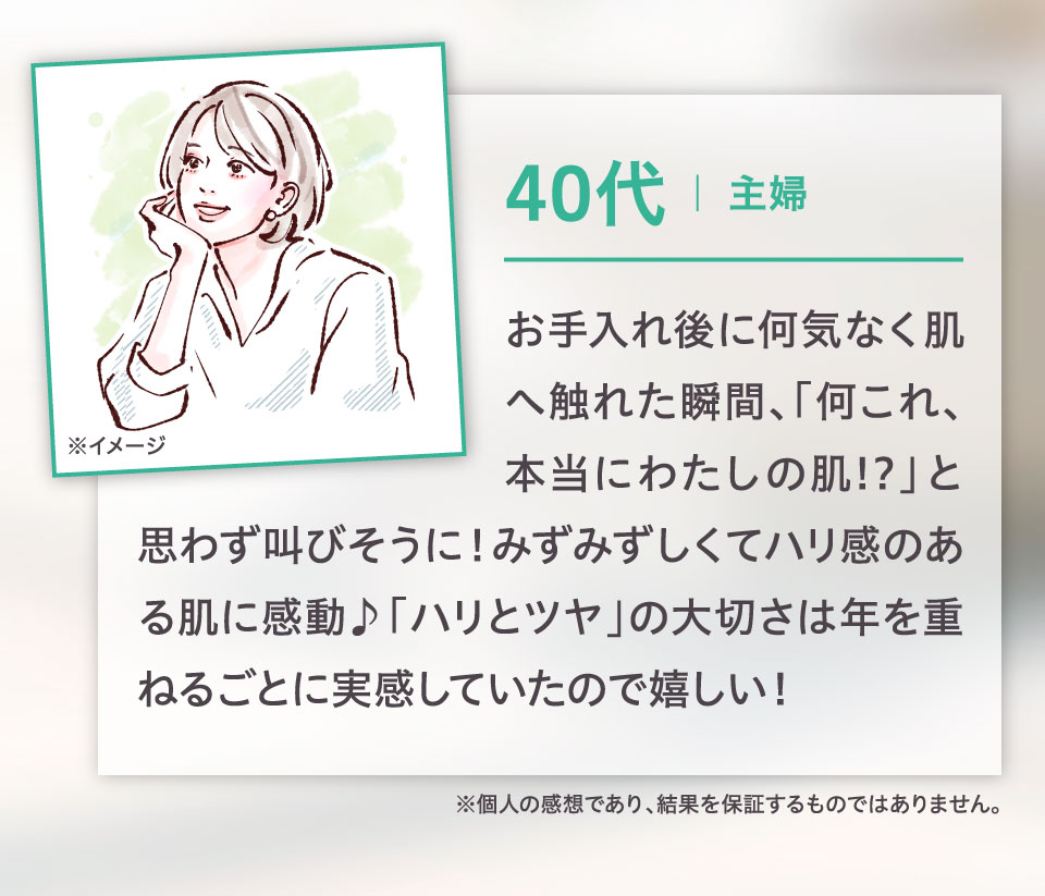 Wマシンリフトケアコース