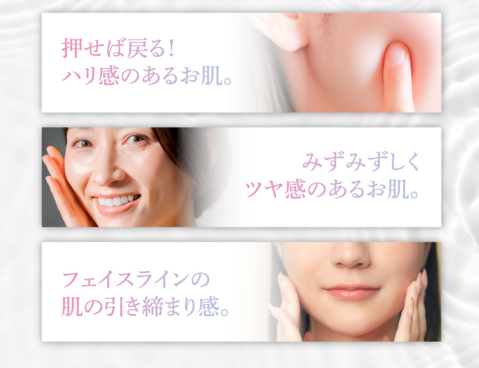 Wマシンリフトケアコース